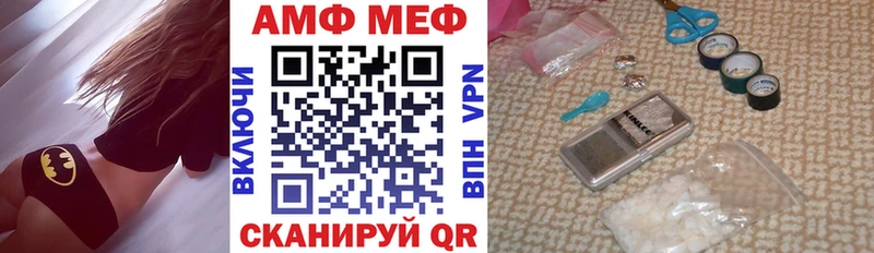 Амфетамин Premium  Саров 