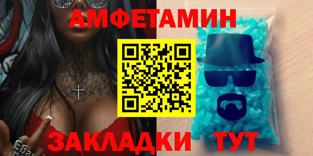 Amphetamine 98% Саров