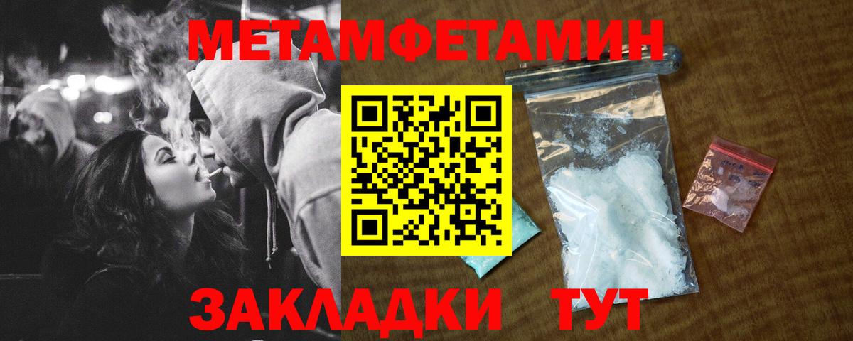 это официальный сайт  Вход с VPN  Amphetamine  Саров  АМФ VHQ 