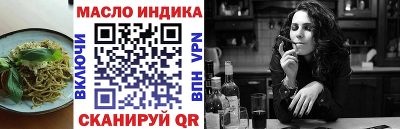 Еда ТГК конопля  Саров 