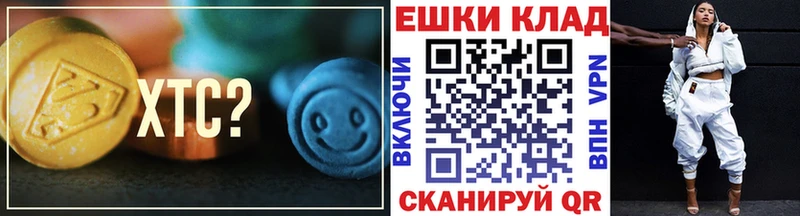 ЭКСТАЗИ mix  купить   OMG сайт  Саров 