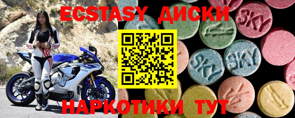 Саров  Экстази MDMA  Вход с VPN 