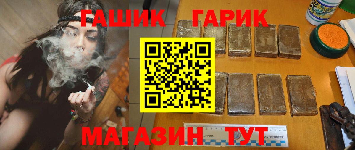Гашиш VHQ Саров