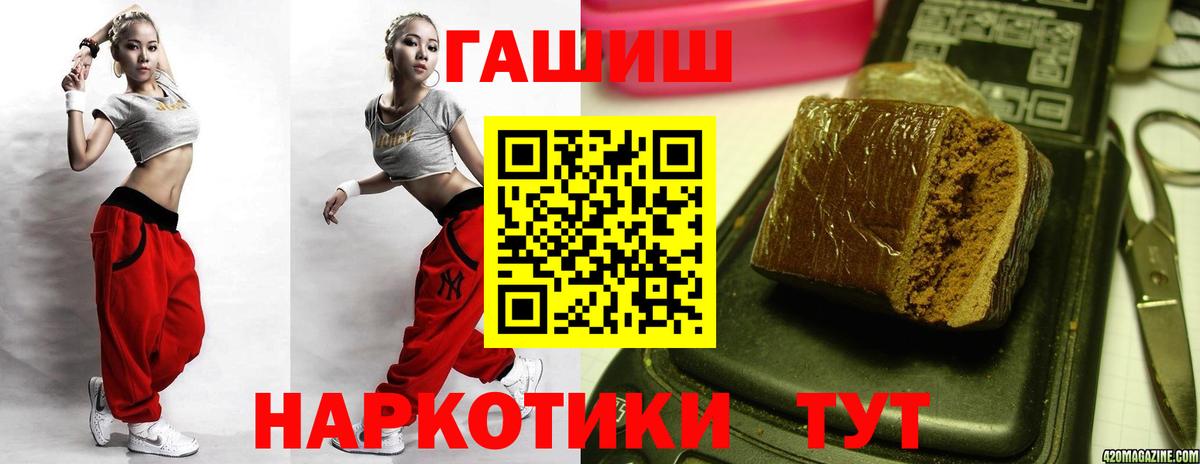 МДМА  Плюхи  Кокаин  Вход с VPN  МАРИХУАНА  Гашиш  Саров  МАРИХУАНА  Меф 