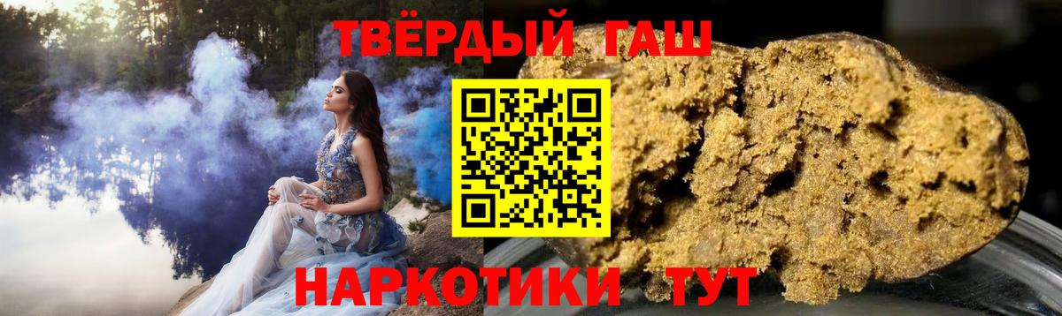 ГАШ 40% ТГК Саров