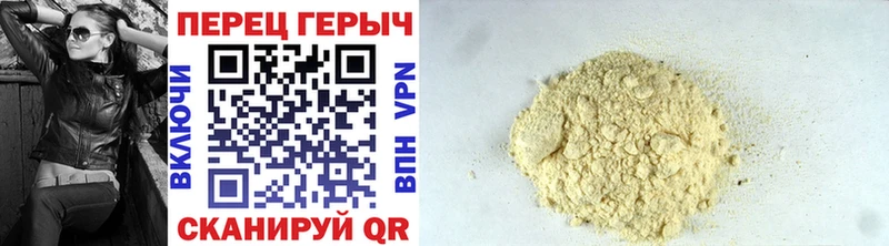 Героин белый  площадка как зайти  Саров 