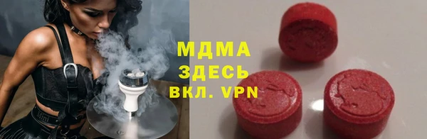 PSILOCYBIN Майский