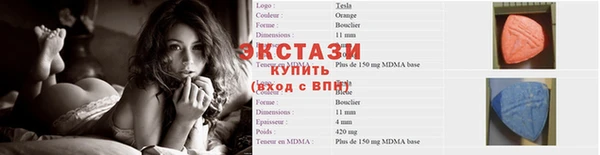 таблы Магадан