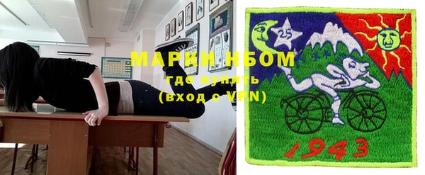 PSILOCYBIN Майский
