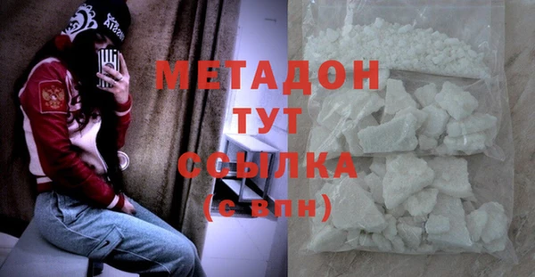 таблы Магадан