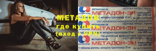 твердый Магас