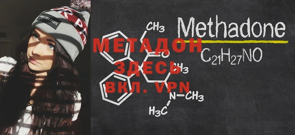 2c-b Волосово