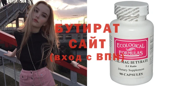таблы Магадан