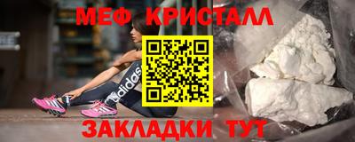 мдма Гагарин
