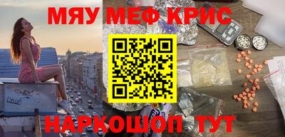 COCAINE Гусиноозёрск