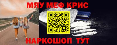 COCAINE Гусиноозёрск