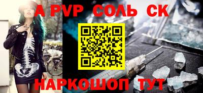 мефедрон мука Гусь-Хрустальный