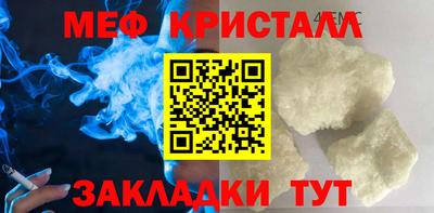 кокаин Апрелевка