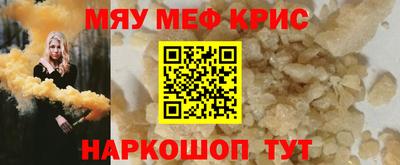 мдма Гагарин