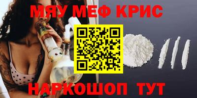 кокаин Апрелевка