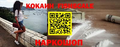 кокаин колумбия Апшеронск