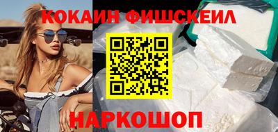 кокаин VHQ Гусев
