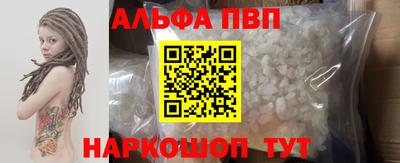 кокаин Апрелевка