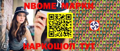 кокаин VHQ Гусев