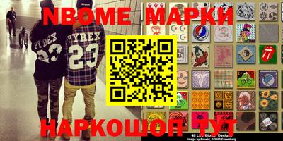 кокаин Апрелевка