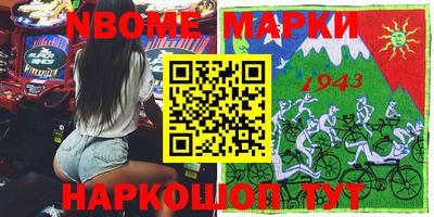 кокаин колумбия Апшеронск