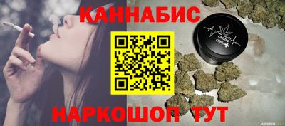 ГАЛЛЮЦИНОГЕННЫЕ ГРИБЫ Апшеронск