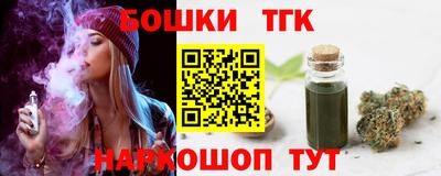 бутират Гатчина