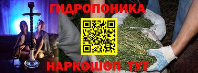 бутират Гатчина