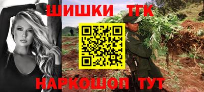 бутират Гатчина