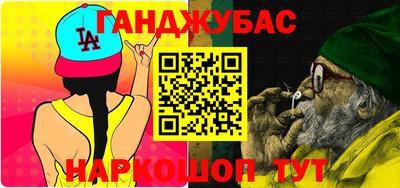 кокаин Апрелевка