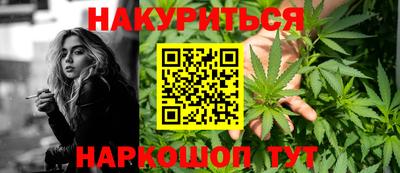 MESCALINE Гай