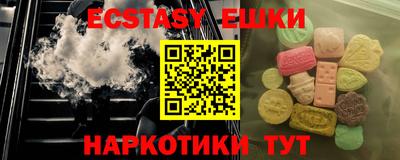 кокаин колумбия Апшеронск