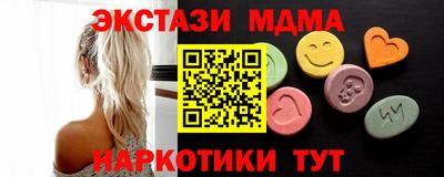 мдма Гагарин