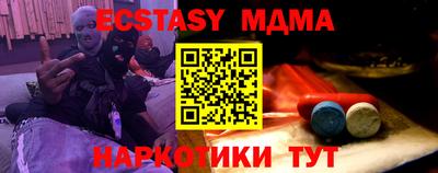 бутират Гатчина