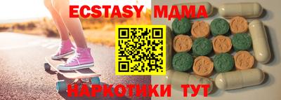 кокаин колумбия Апшеронск