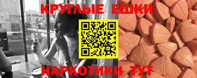 мефедрон мука Гусь-Хрустальный