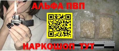 кокаин Апрелевка