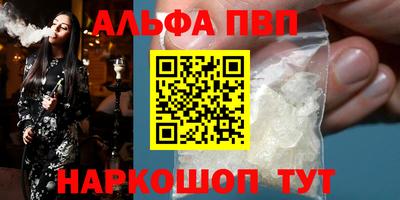 кокаин VHQ Гусев