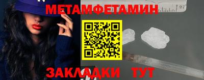 мефедрон мука Гусь-Хрустальный
