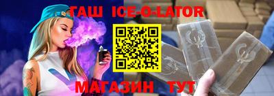 кокаин VHQ Гусев