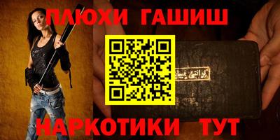 кокаин Апрелевка