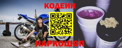кокаин VHQ Гусев