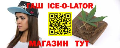 мефедрон мука Гусь-Хрустальный