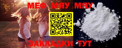 бутират Гатчина