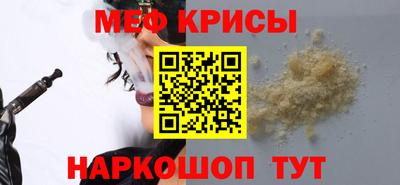 кокаин Апрелевка